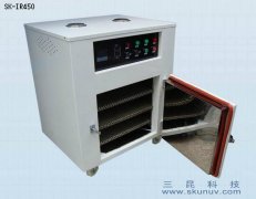 手機外殼、手機保護套、實驗用IR紅外線烤箱SK-IR-450
