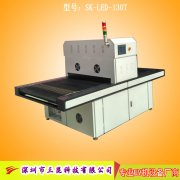 觸摸屏UV固化機,UV膠水固化設備OCA、LCA、LCD,SK-LEDA-1000P