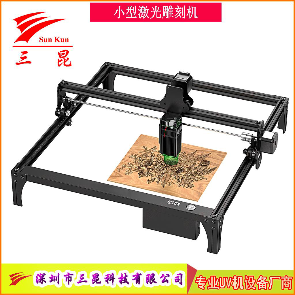 小型激光雕刻機(用于商標/圖案/文字/銘牌)等用途雕刻切割！