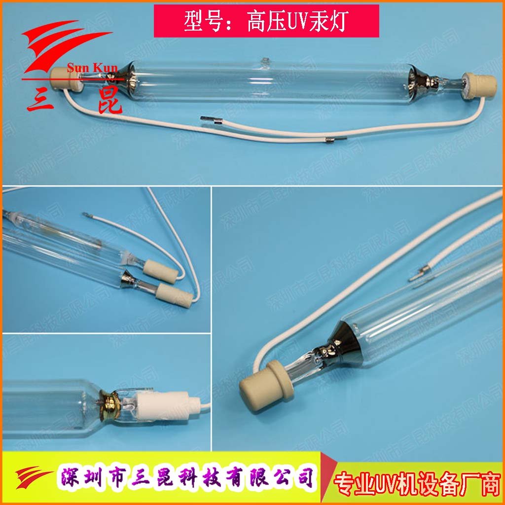定制UV燈管，310-410nm波長，400W-18kw功率，適配UV照射機