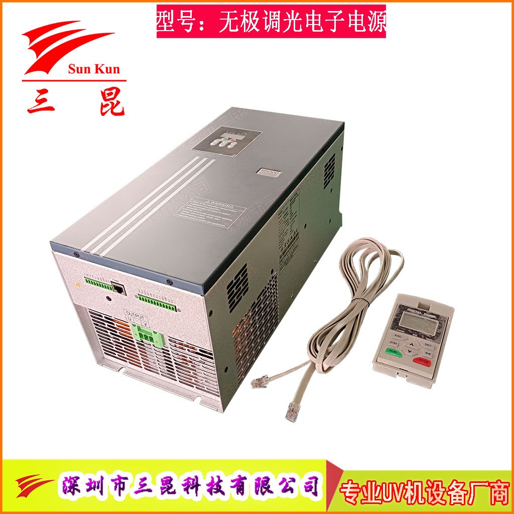 UV智能無極調光電子電源,UV電子變頻電源,適配多種UV燈管,3KW-12KW無極調光變頻